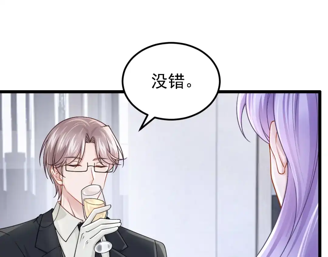 第194话你才是无价之宝-我的萌宝是僚机-iCiyuan动漫（第8张）
