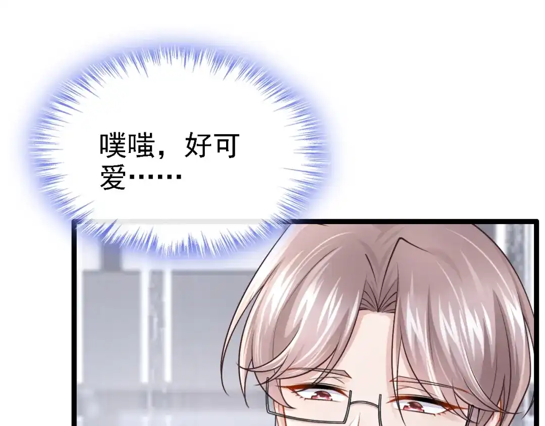 第194话你才是无价之宝-我的萌宝是僚机-iCiyuan动漫（第16张）