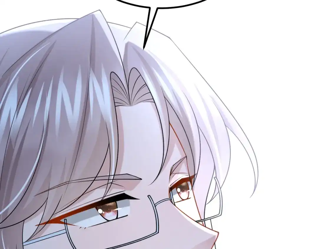第195话哥，你是不是疯了？-我的萌宝是僚机-iCiyuan动漫（第5张）