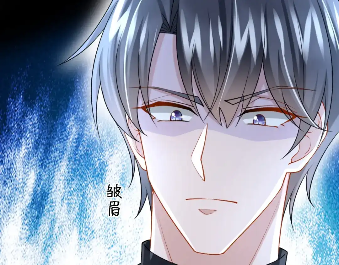 第195话哥，你是不是疯了？-我的萌宝是僚机-iCiyuan动漫（第10张）