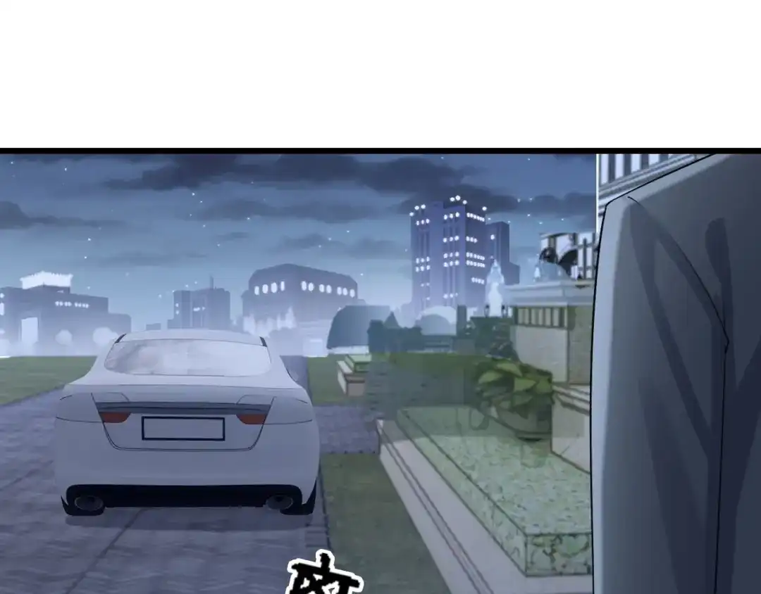第195话哥，你是不是疯了？-我的萌宝是僚机-iCiyuan动漫（第13张）