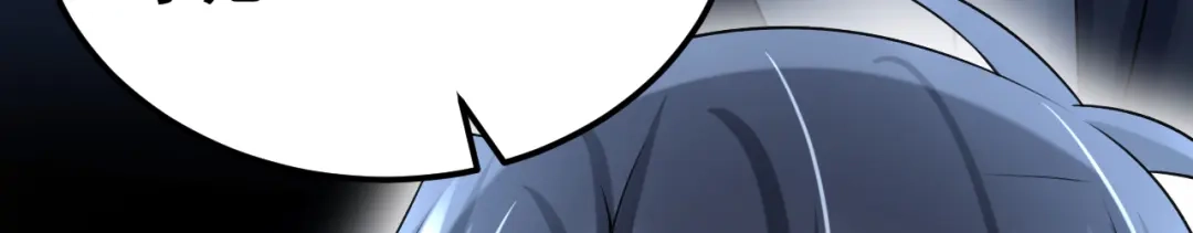 第195话哥，你是不是疯了？-我的萌宝是僚机-iCiyuan动漫（第9张）