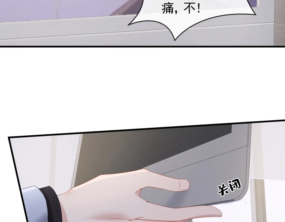第19话泳池游击战-我的萌宝是僚机-iCiyuan动漫（第9张）