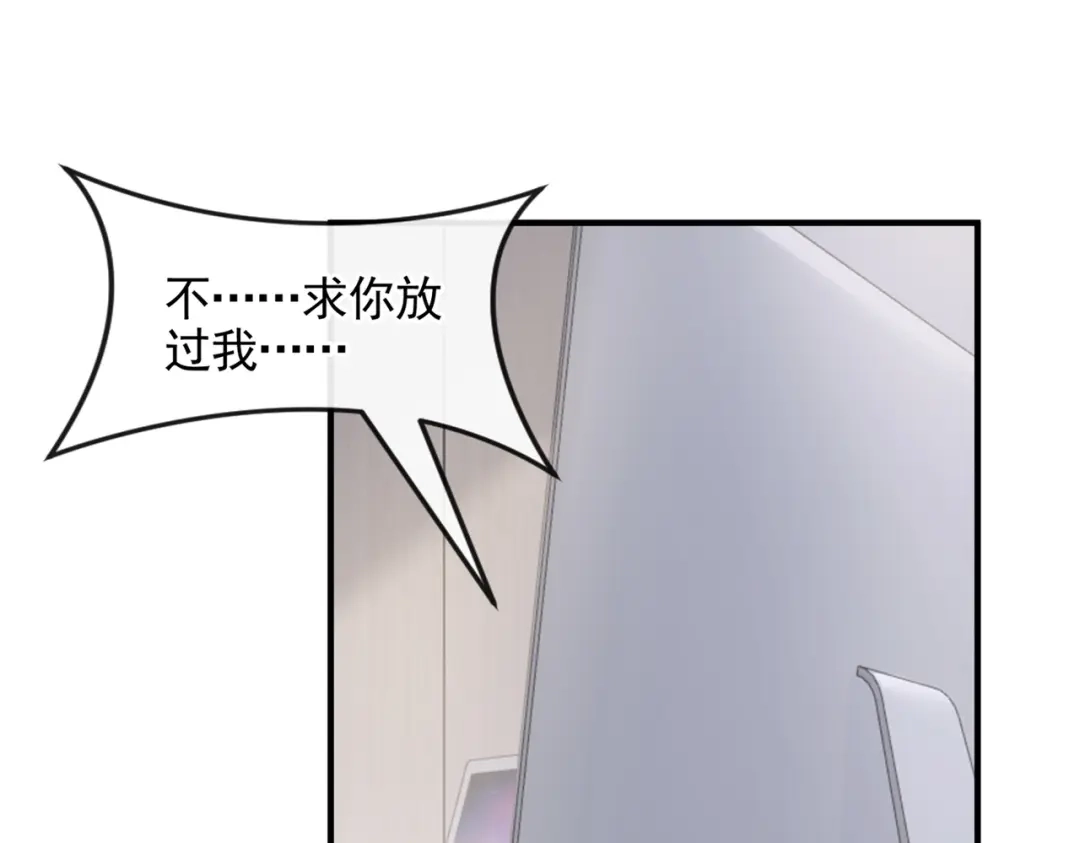 第19话泳池游击战-我的萌宝是僚机-iCiyuan动漫（第4张）