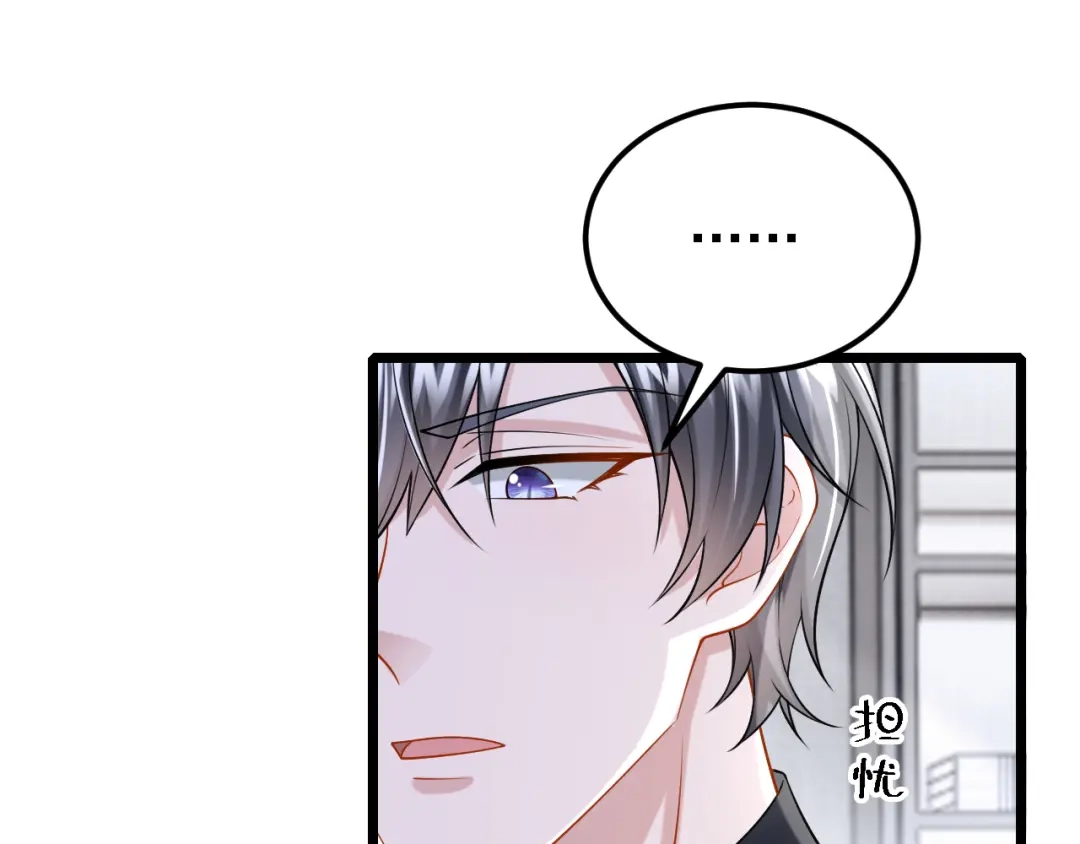 第212话是她害了我母亲-我的萌宝是僚机-iCiyuan动漫（第10张）