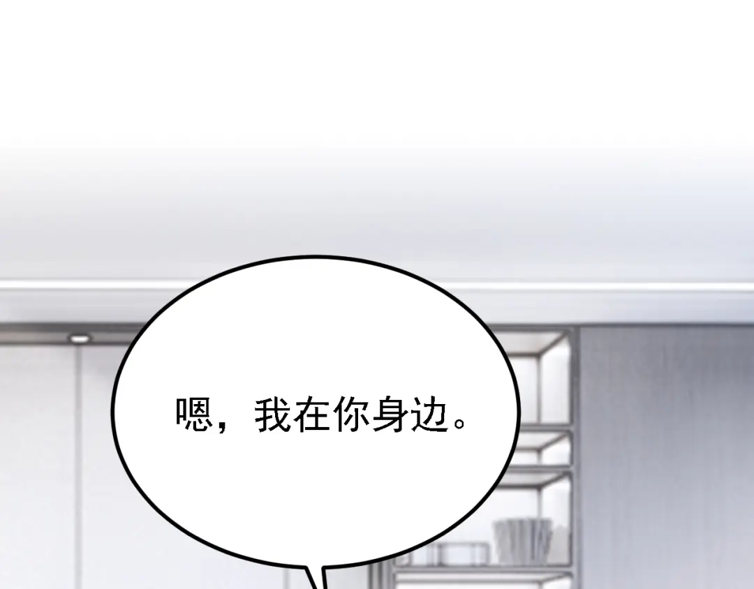 第212话是她害了我母亲-我的萌宝是僚机-iCiyuan动漫（第14张）