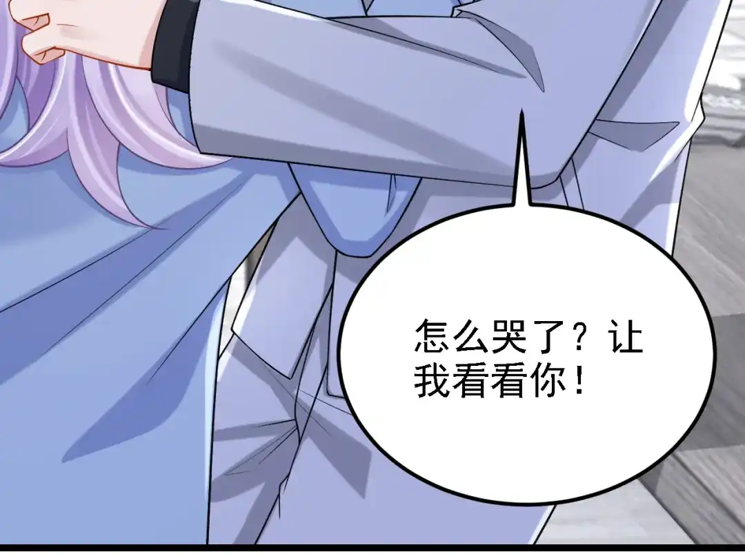第212话是她害了我母亲-我的萌宝是僚机-iCiyuan动漫（第6张）