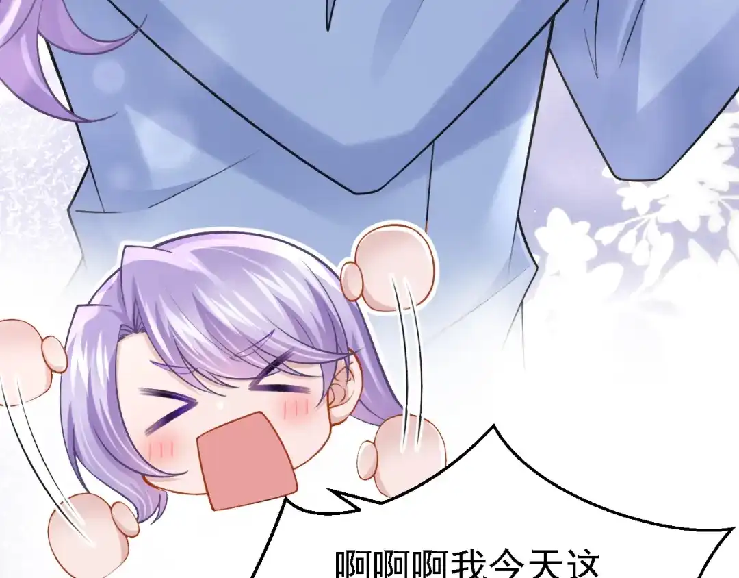 第213话我们一起加油-我的萌宝是僚机-iCiyuan动漫（第10张）