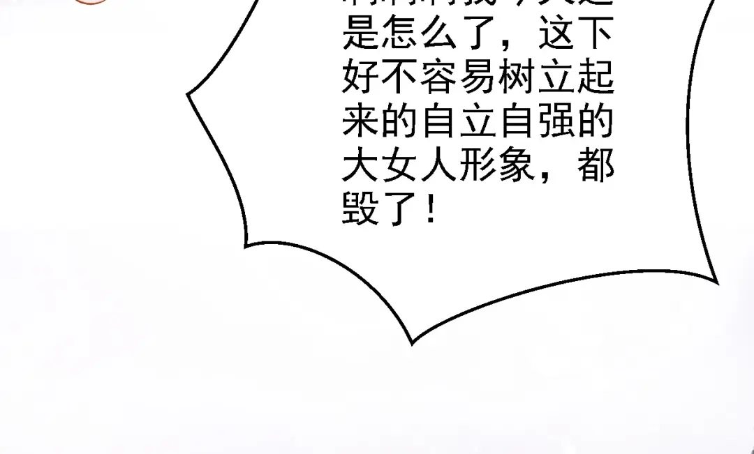 第213话我们一起加油-我的萌宝是僚机-iCiyuan动漫（第11张）
