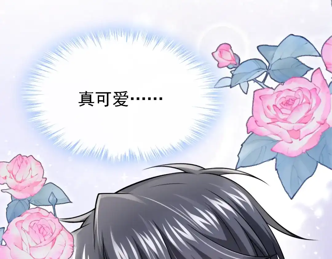 第213话我们一起加油-我的萌宝是僚机-iCiyuan动漫（第12张）