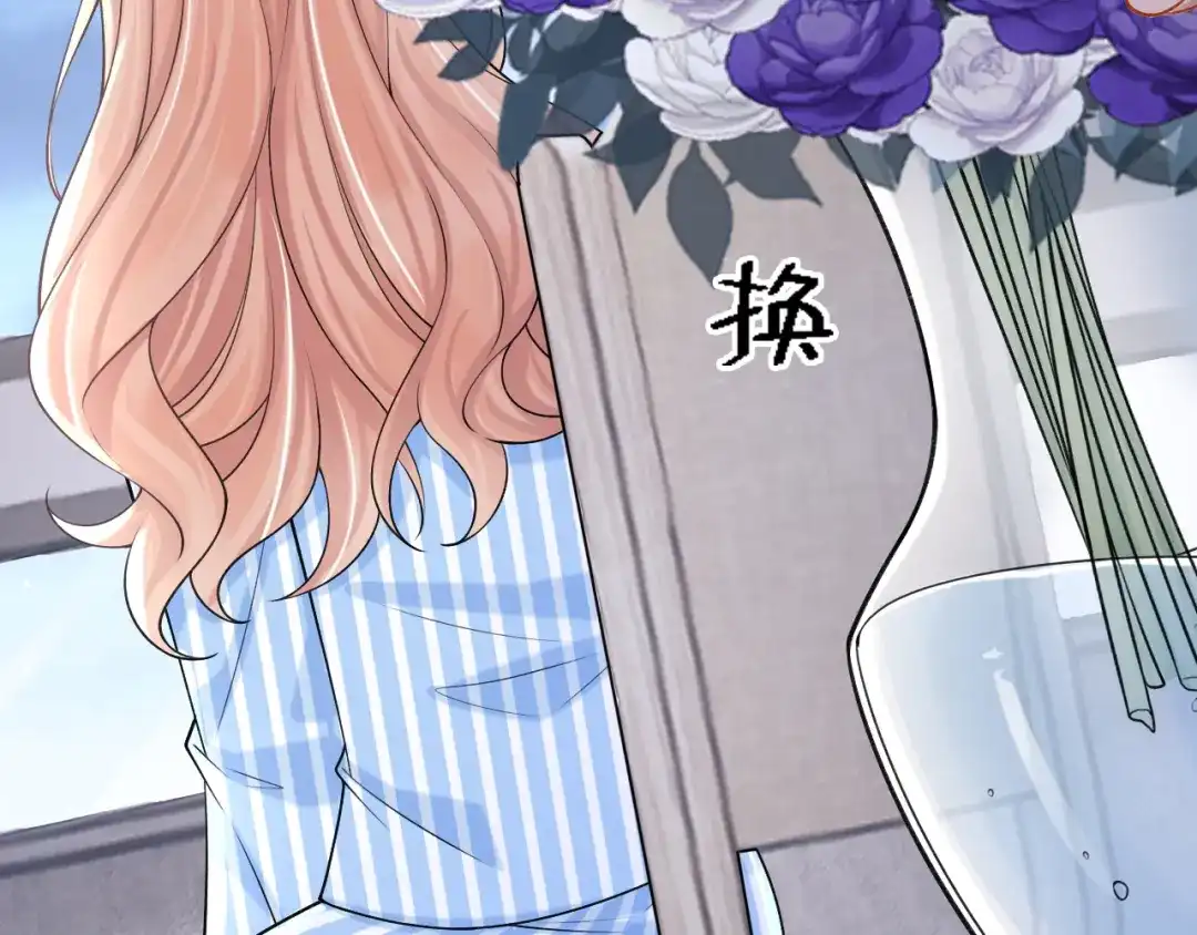第214话锦辰没来？！-我的萌宝是僚机-iCiyuan动漫（第15张）