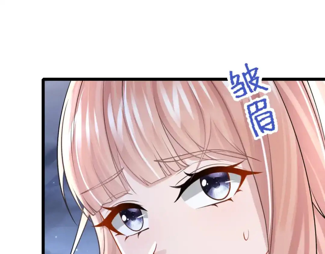 第214话锦辰没来？！-我的萌宝是僚机-iCiyuan动漫（第9张）