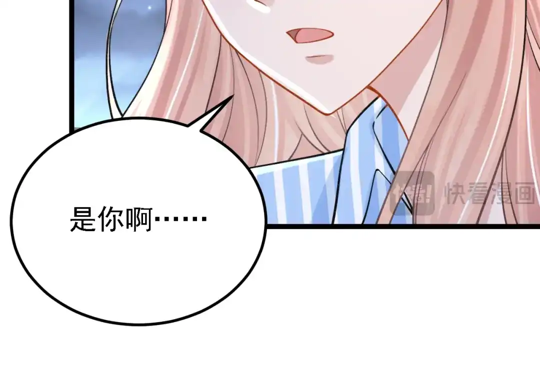 第214话锦辰没来？！-我的萌宝是僚机-iCiyuan动漫（第10张）