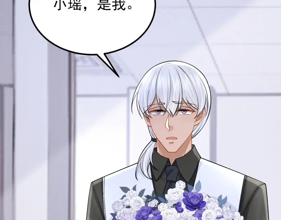第214话锦辰没来？！-我的萌宝是僚机-iCiyuan动漫（第5张）