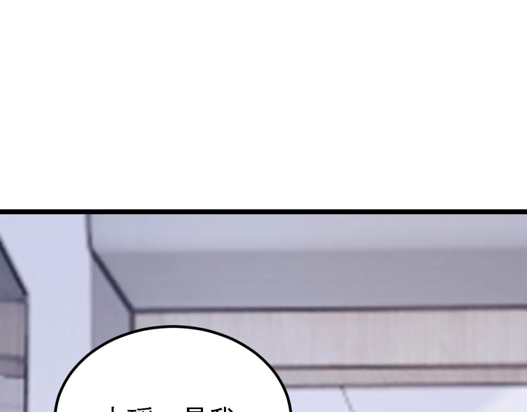 第214话锦辰没来？！-我的萌宝是僚机-iCiyuan动漫（第4张）