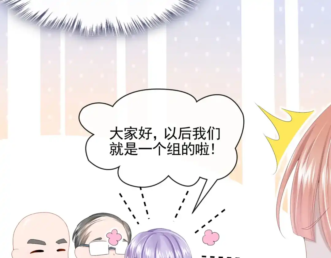 第24话用魔法打败魔法-我的萌宝是僚机-iCiyuan动漫（第7张）