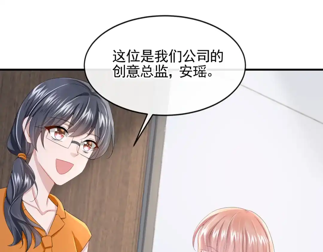第24话用魔法打败魔法-我的萌宝是僚机-iCiyuan动漫（第4张）