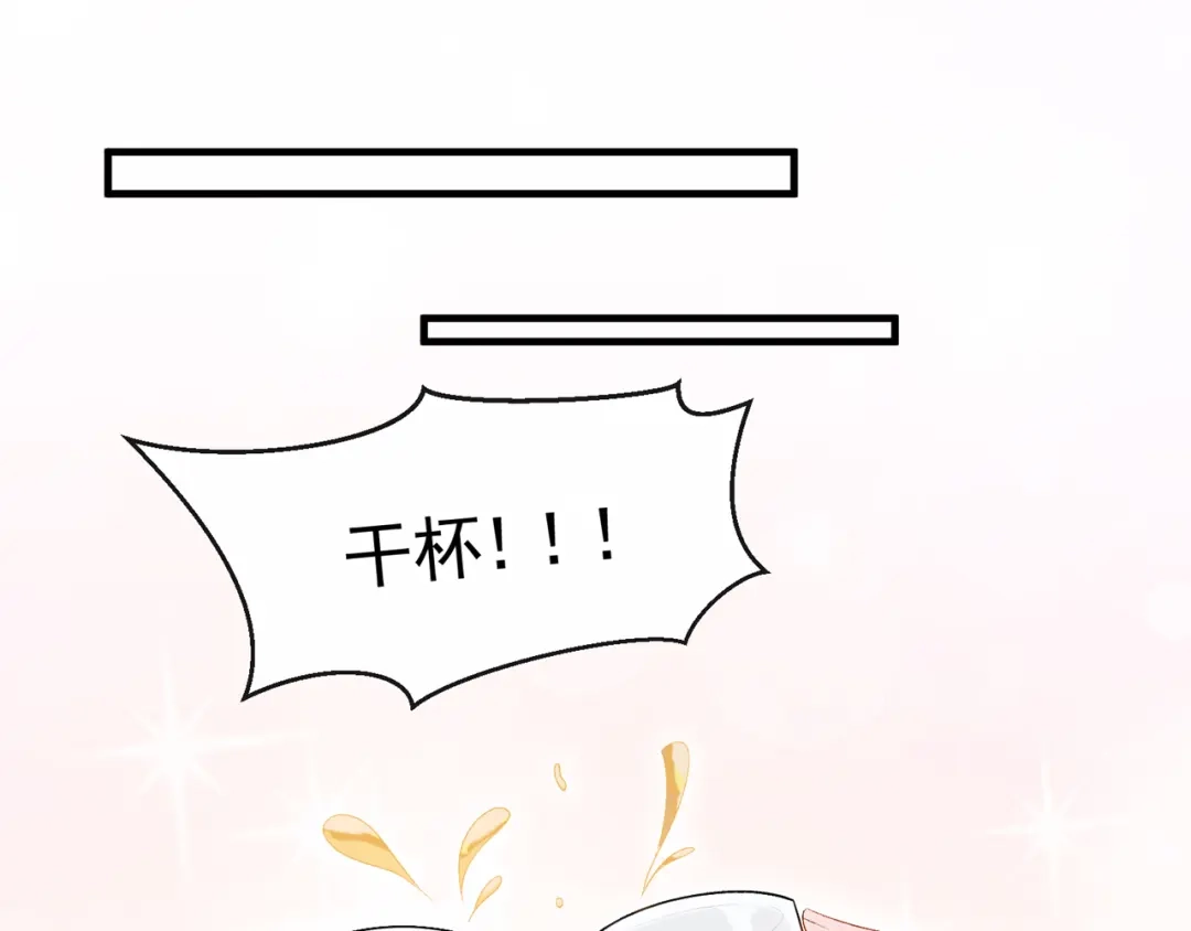 第26话见你一次，打你一次！-我的萌宝是僚机-iCiyuan动漫（第4张）
