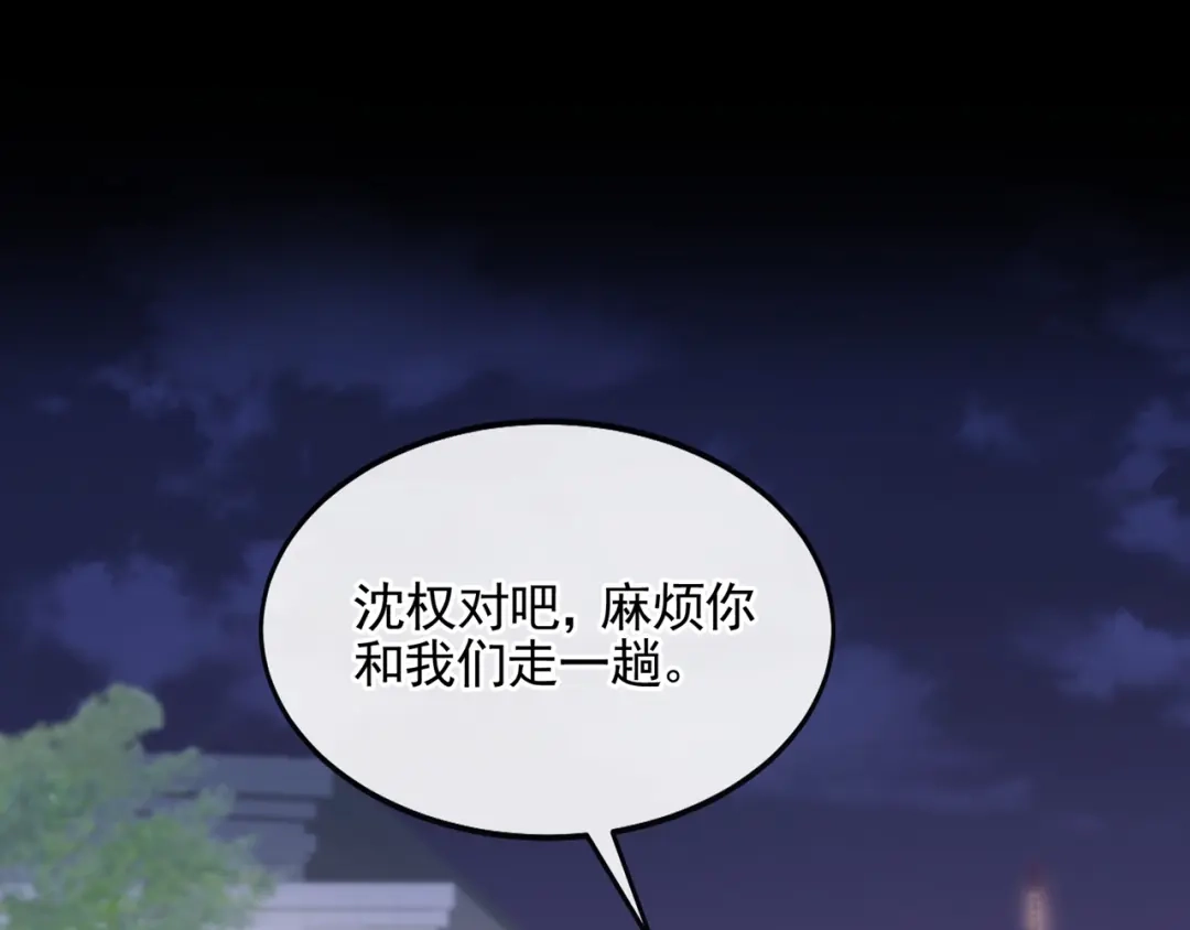 第27话这是喝了多少啊-我的萌宝是僚机-iCiyuan动漫（第4张）