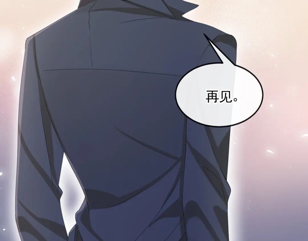 第27话这是喝了多少啊-我的萌宝是僚机-iCiyuan动漫（第18张）