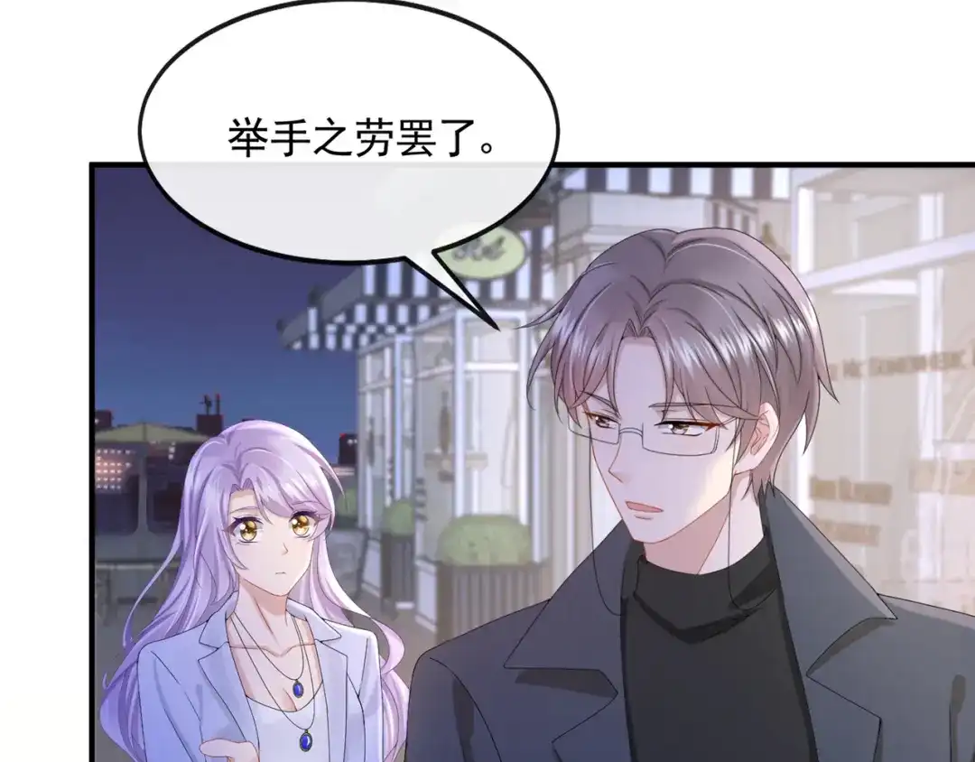 第27话这是喝了多少啊-我的萌宝是僚机-iCiyuan动漫（第16张）