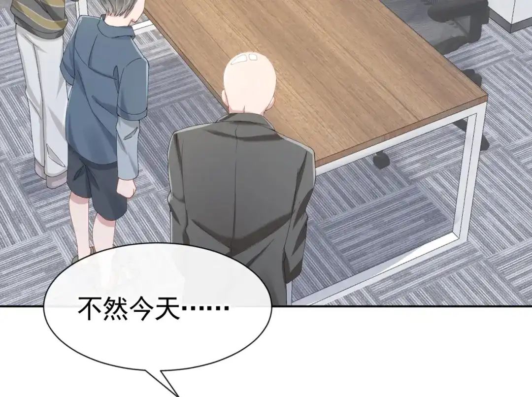 第31话要和我对决吗？-我的萌宝是僚机-iCiyuan动漫（第5张）