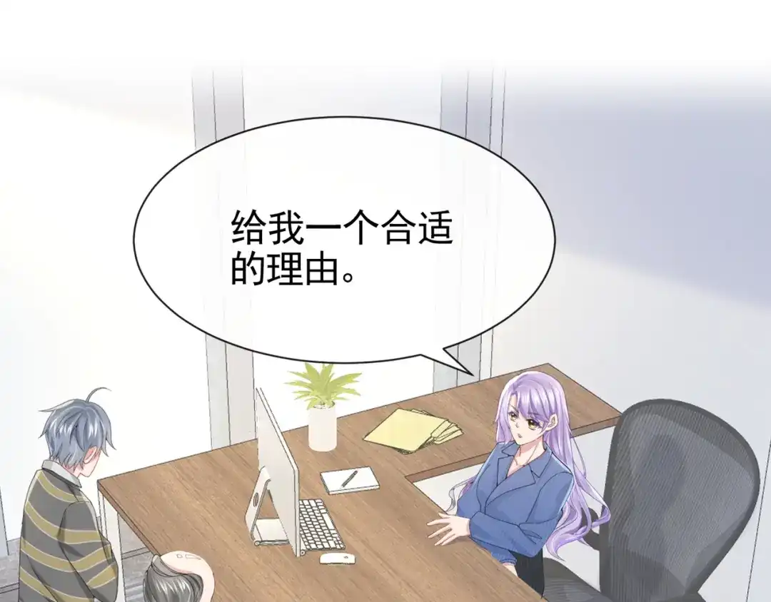 第31话要和我对决吗？-我的萌宝是僚机-iCiyuan动漫（第4张）
