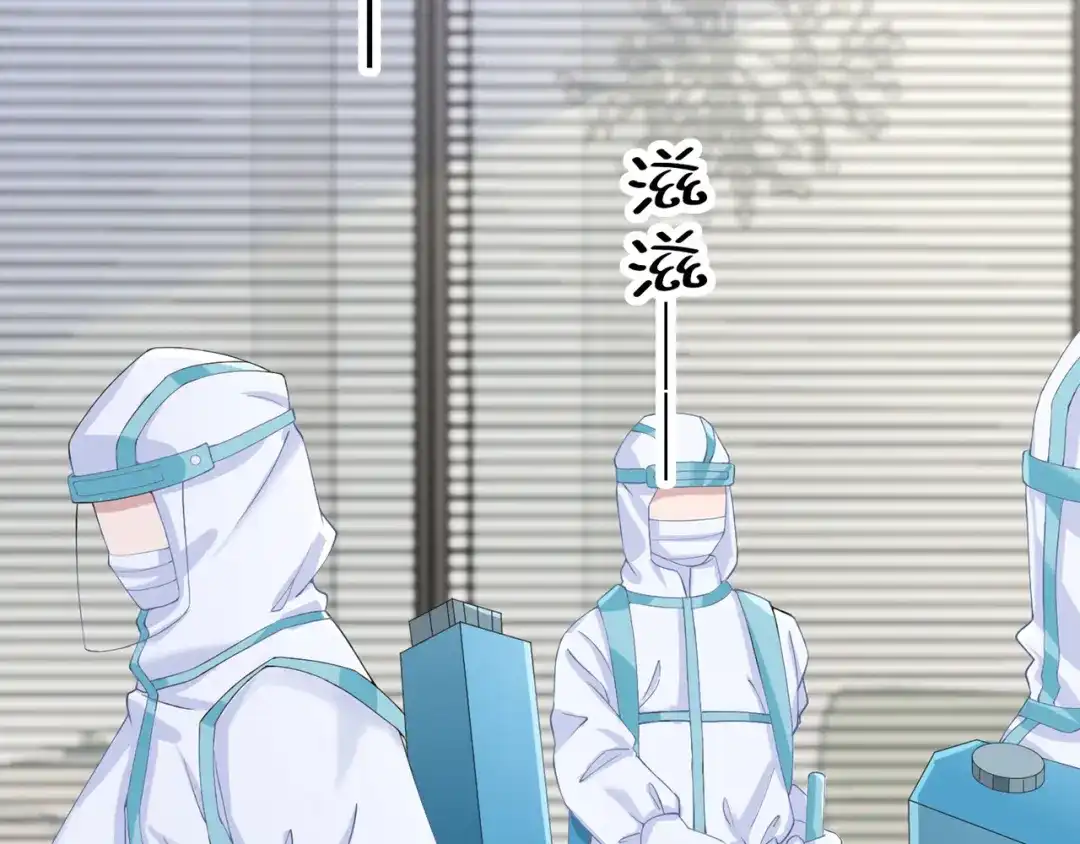 第36话我们不是朋友吗-我的萌宝是僚机-iCiyuan动漫（第5张）