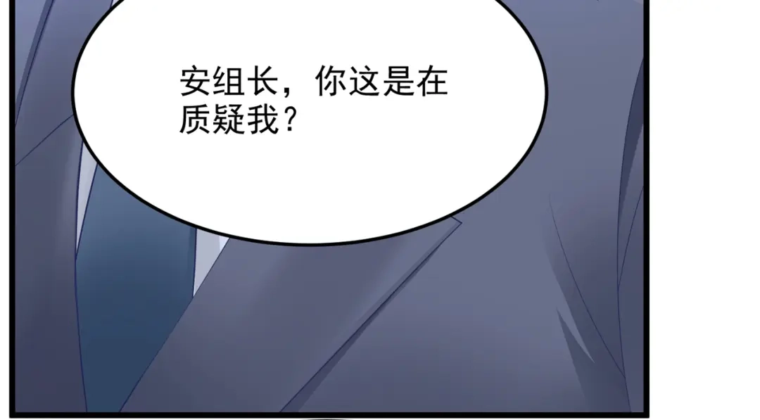 第45话你算计我？！-我的萌宝是僚机-iCiyuan动漫（第6张）