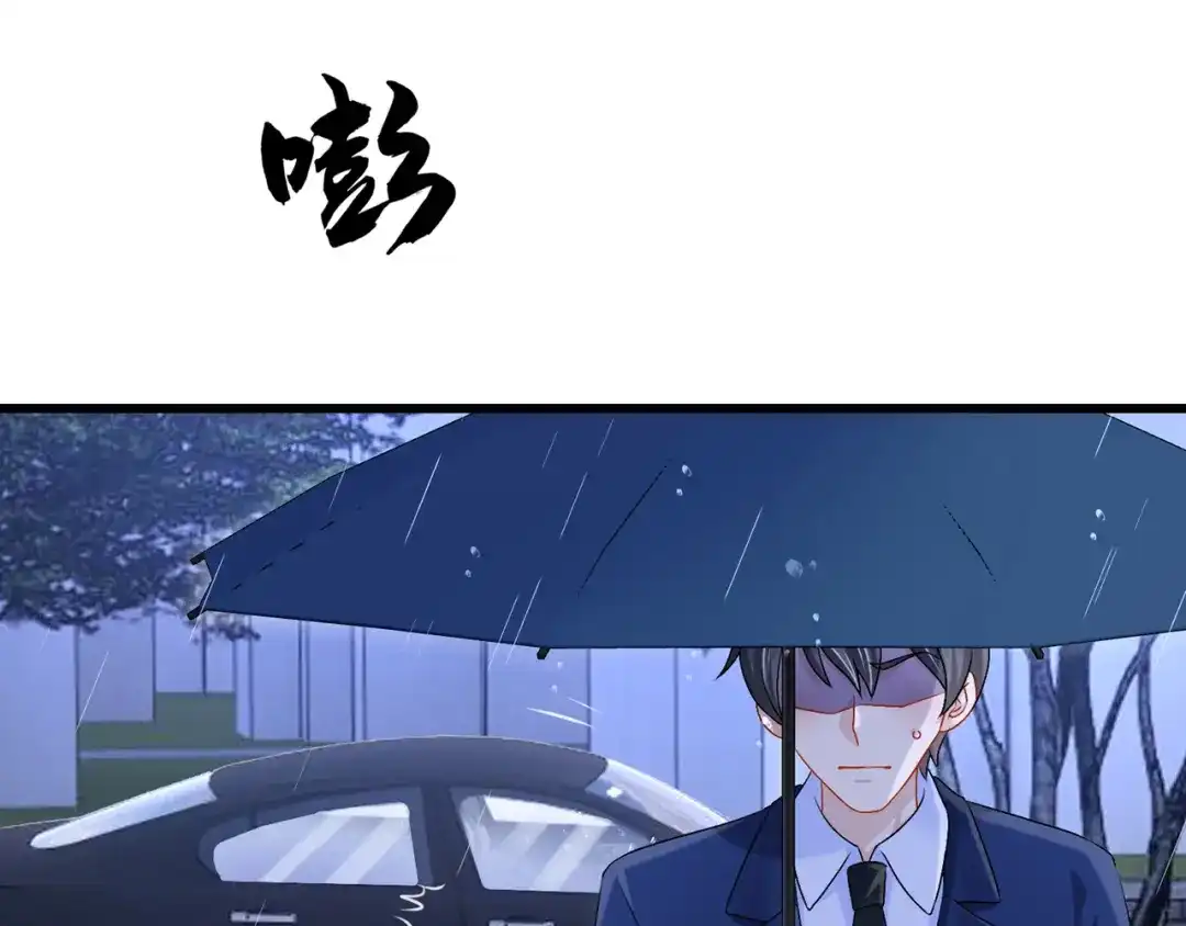 第59话我不能乘人之危-我的萌宝是僚机-iCiyuan动漫（第10张）