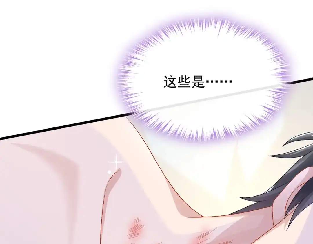 第60话我对他做了什么啊！-我的萌宝是僚机-iCiyuan动漫（第14张）