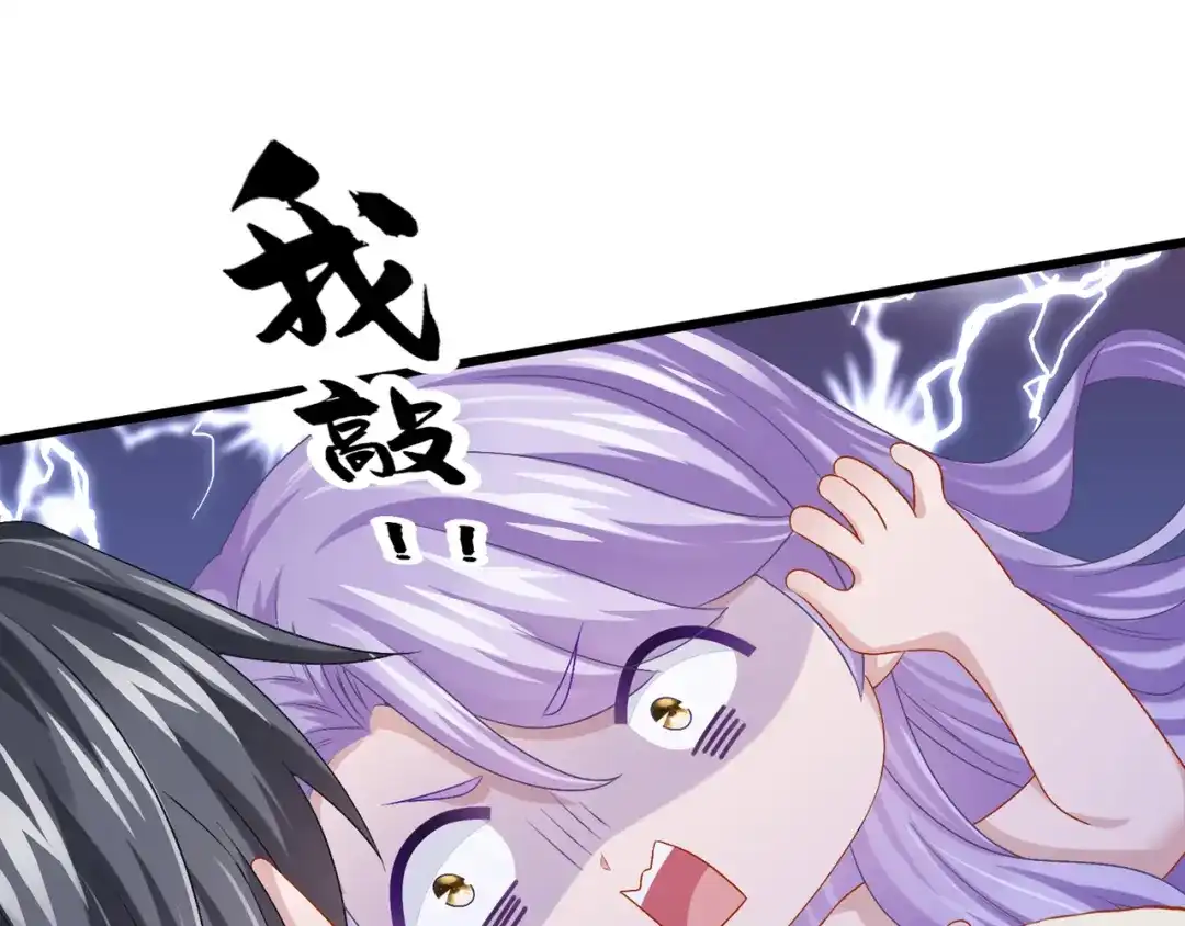 第60话我对他做了什么啊！-我的萌宝是僚机-iCiyuan动漫（第9张）