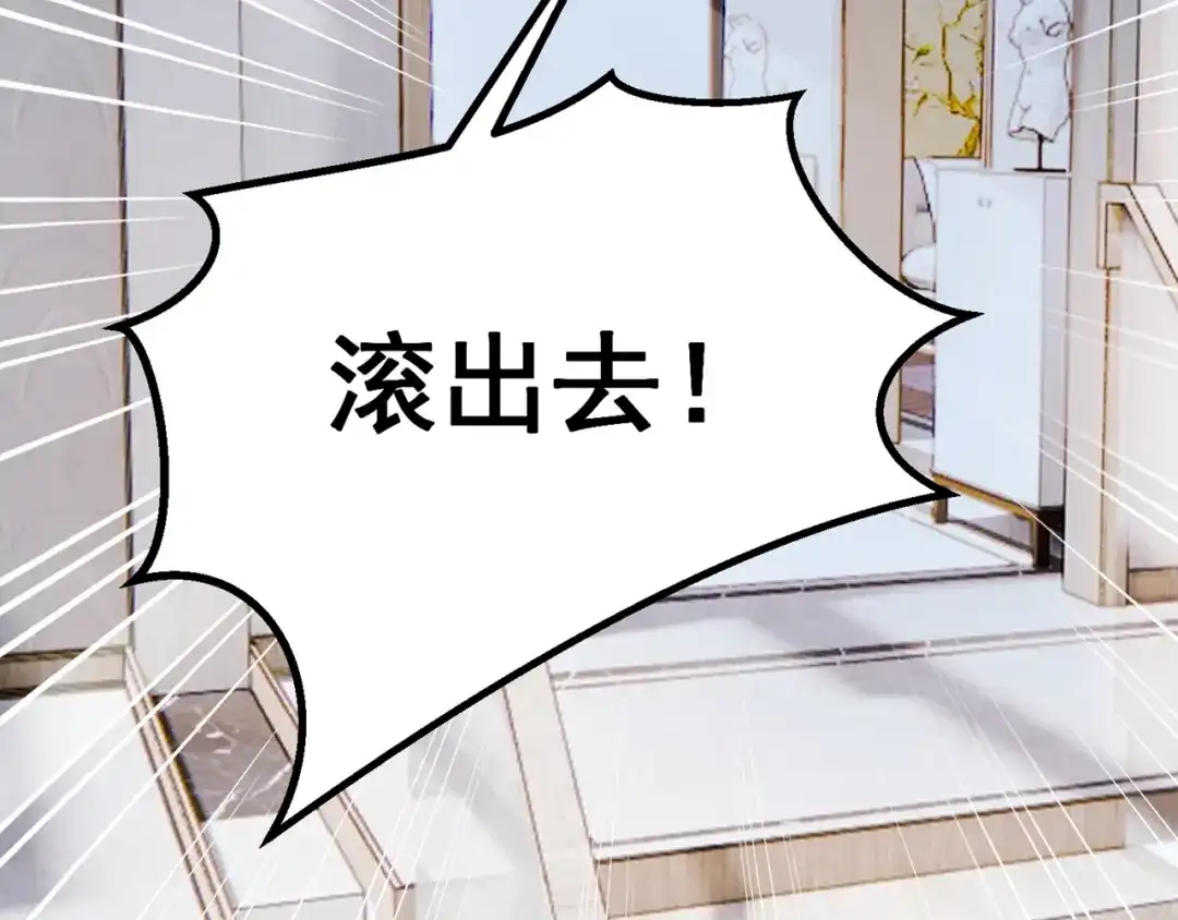 第63话怎么还在闹脾气？-我的萌宝是僚机-iCiyuan动漫（第5张）