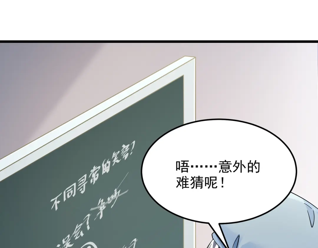 第64话妈咪，来玩捉迷藏吧-我的萌宝是僚机-iCiyuan动漫（第7张）