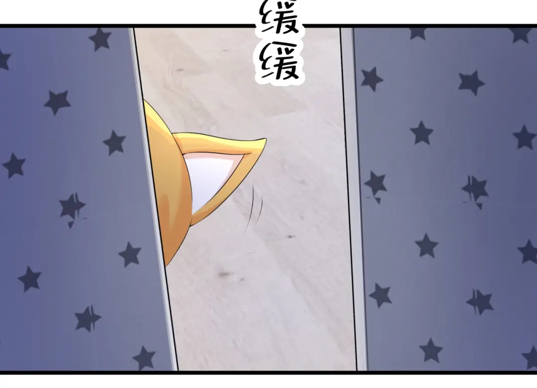第67话我要挨揍了？！-我的萌宝是僚机-iCiyuan动漫（第6张）