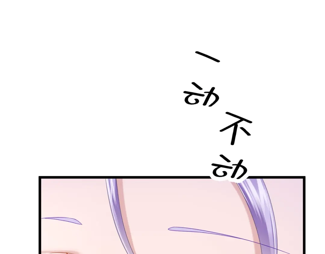 第70话该你登场了！-我的萌宝是僚机-iCiyuan动漫（第10张）