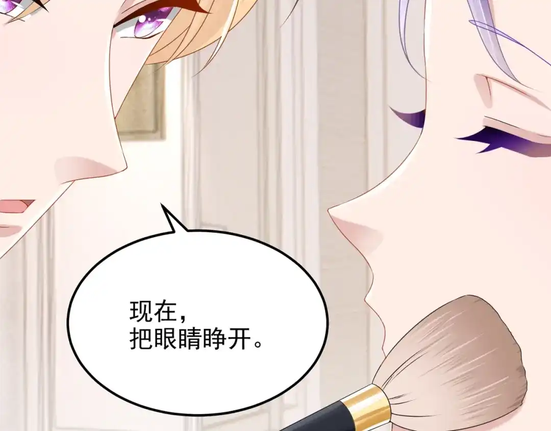 第70话该你登场了！-我的萌宝是僚机-iCiyuan动漫（第8张）