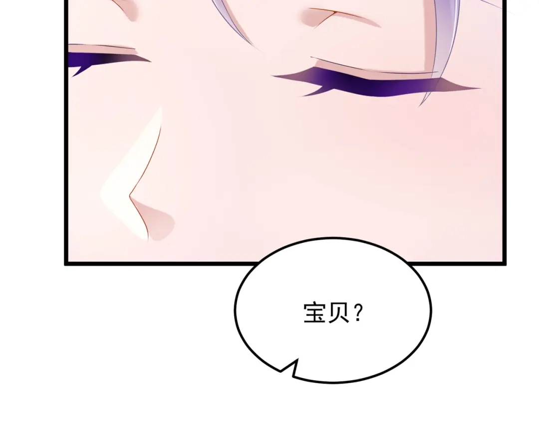 第70话该你登场了！-我的萌宝是僚机-iCiyuan动漫（第11张）