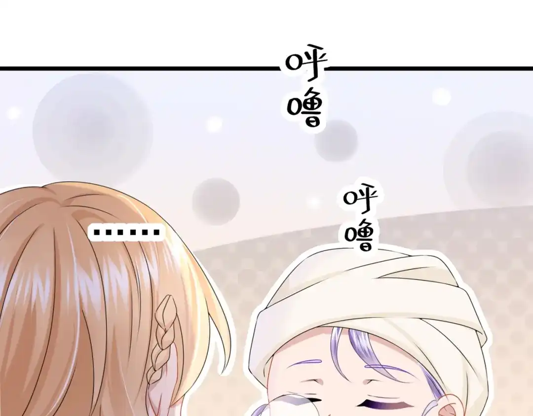 第70话该你登场了！-我的萌宝是僚机-iCiyuan动漫（第13张）