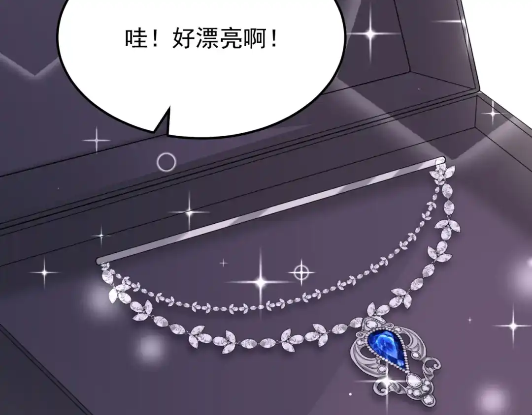 第71话锦辰哥的未婚妻？！-我的萌宝是僚机-iCiyuan动漫（第5张）