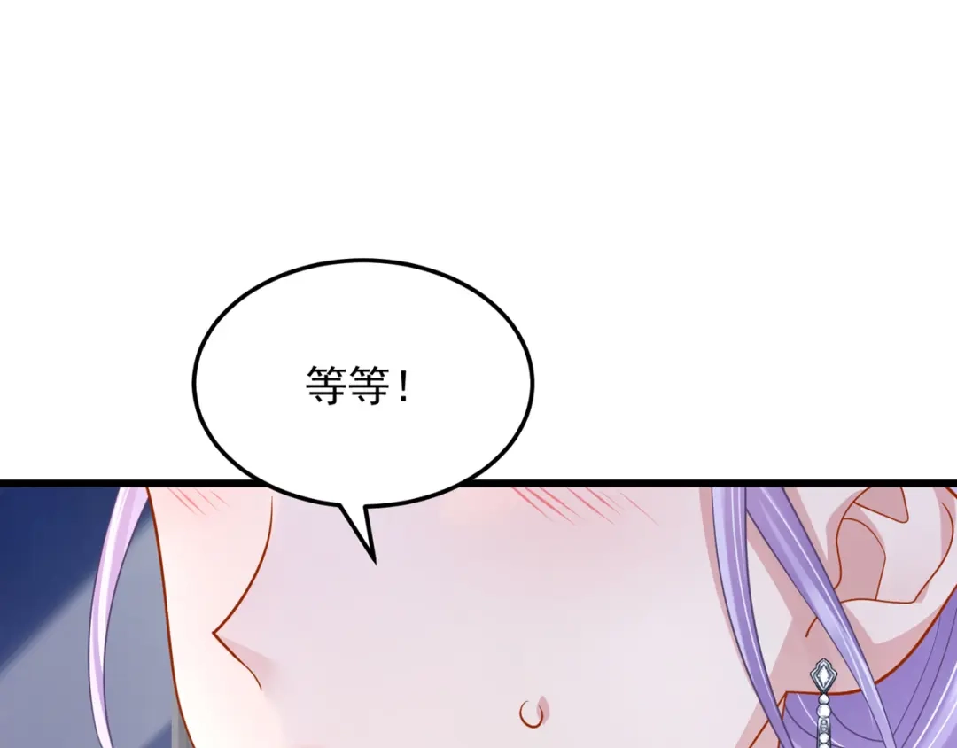 第71话锦辰哥的未婚妻？！-我的萌宝是僚机-iCiyuan动漫（第10张）