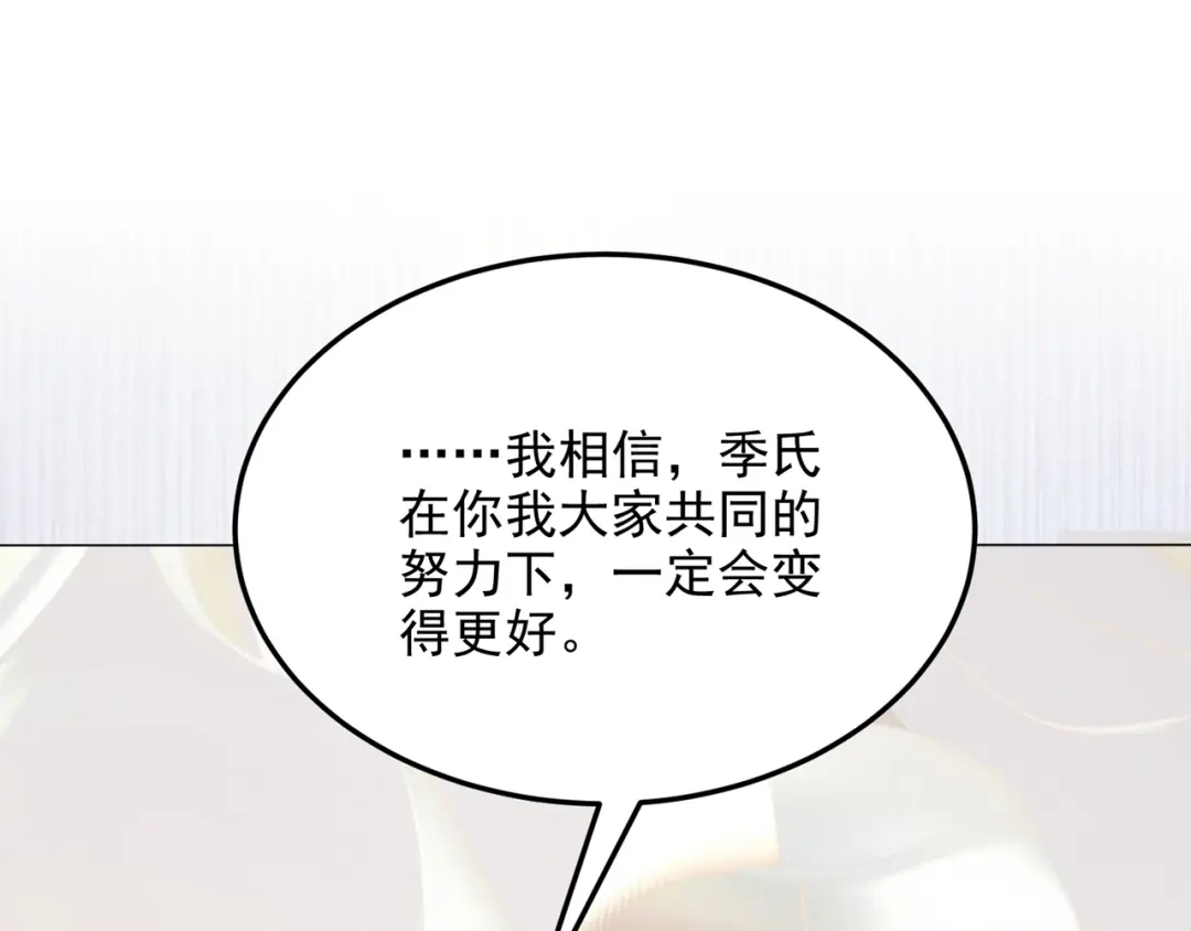 第72话海洋女神不见了！-我的萌宝是僚机-iCiyuan动漫（第4张）