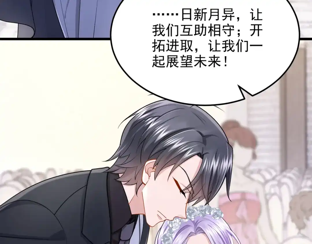 第72话海洋女神不见了！-我的萌宝是僚机-iCiyuan动漫（第10张）