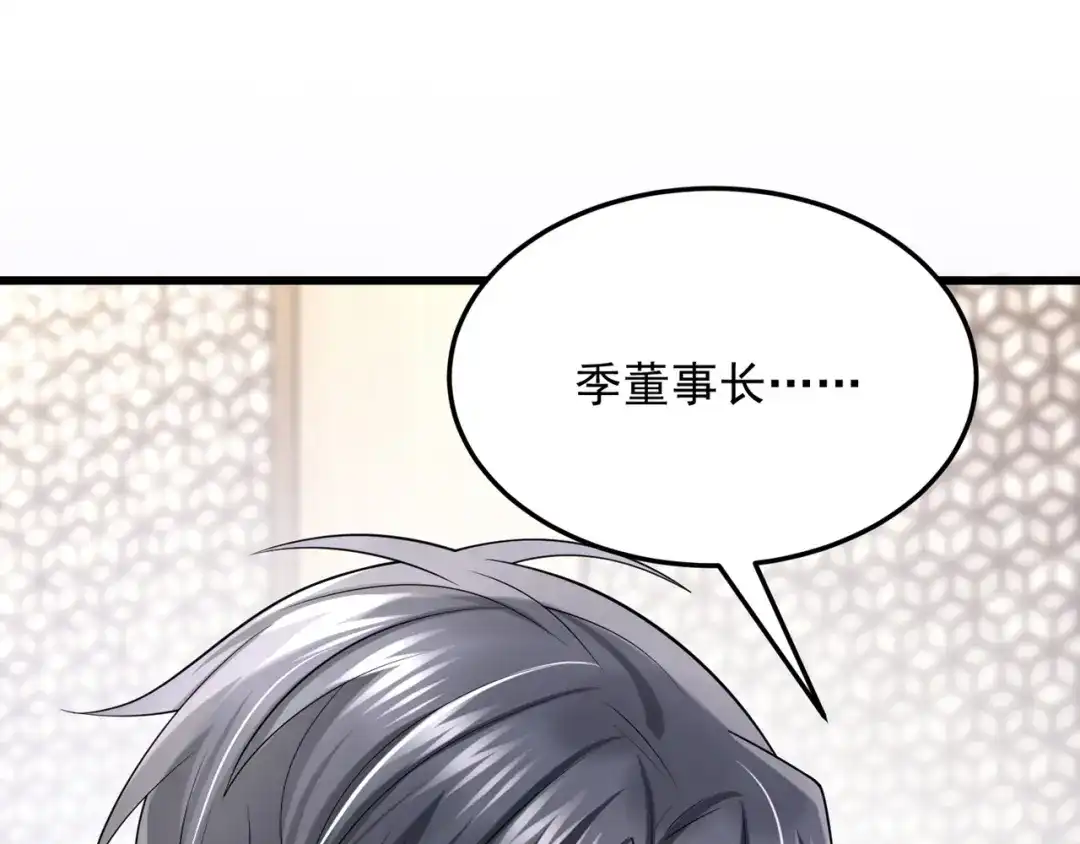 第72话海洋女神不见了！-我的萌宝是僚机-iCiyuan动漫（第13张）