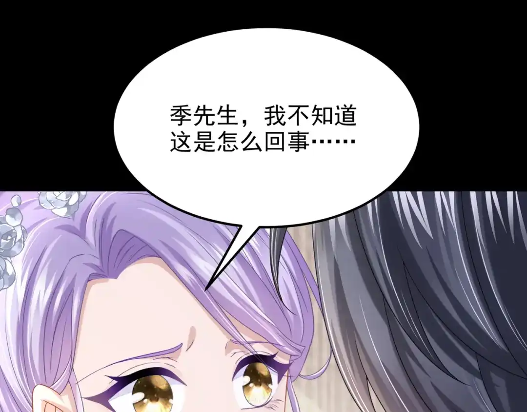 第73话博美人一笑~-我的萌宝是僚机-iCiyuan动漫（第10张）