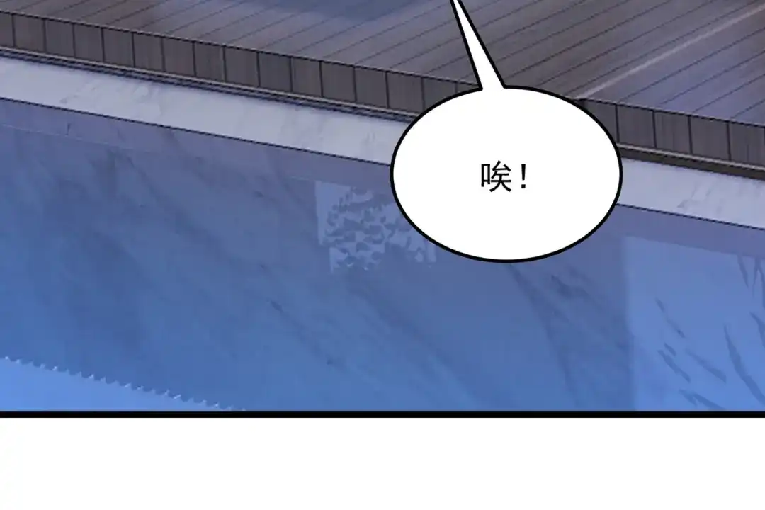 第78话生活太无聊了！-我的萌宝是僚机-iCiyuan动漫（第6张）