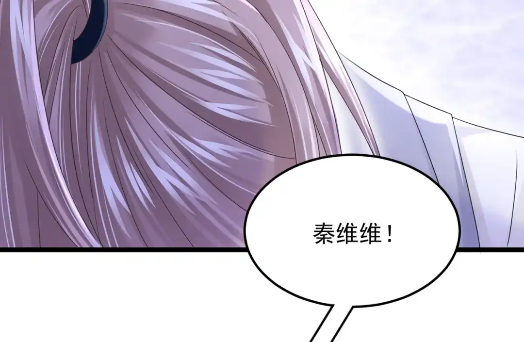 第79话你在锻炼我的耐心吗-我的萌宝是僚机-iCiyuan动漫（第15张）