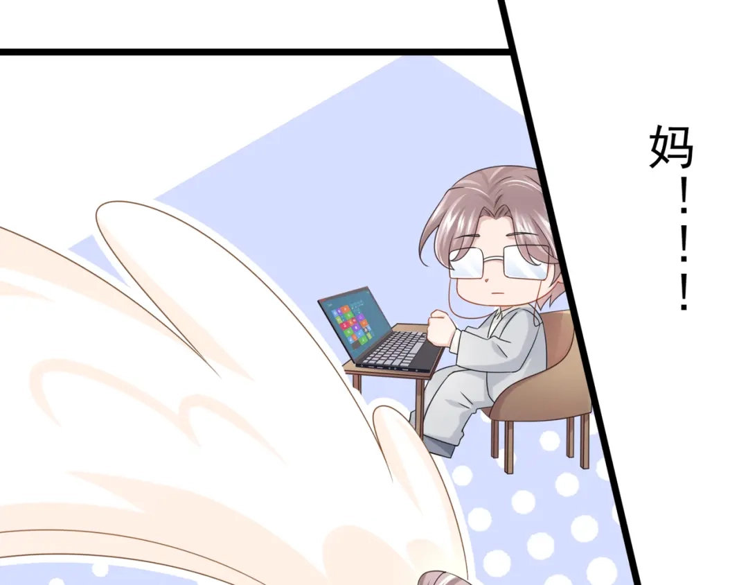第79话你在锻炼我的耐心吗-我的萌宝是僚机-iCiyuan动漫（第7张）