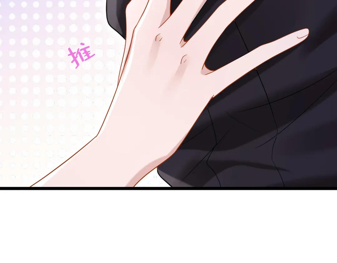 第80话给我追求你的机会！-我的萌宝是僚机-iCiyuan动漫（第11张）