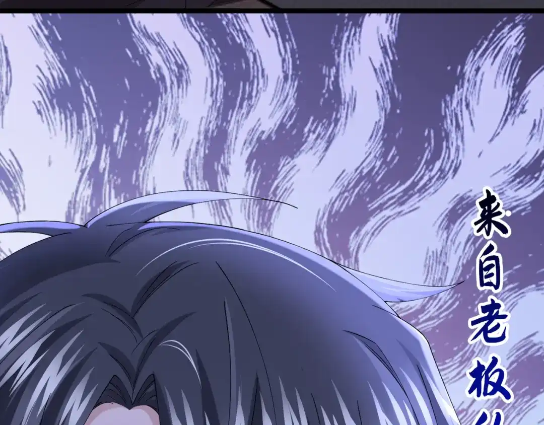 第81话只是换了下思路罢了-我的萌宝是僚机-iCiyuan动漫（第9张）